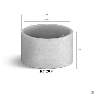 Кольцо стеновое КС 20-9 2,827 1500кг.