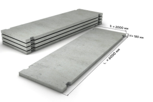 Плита дорожная 6*2